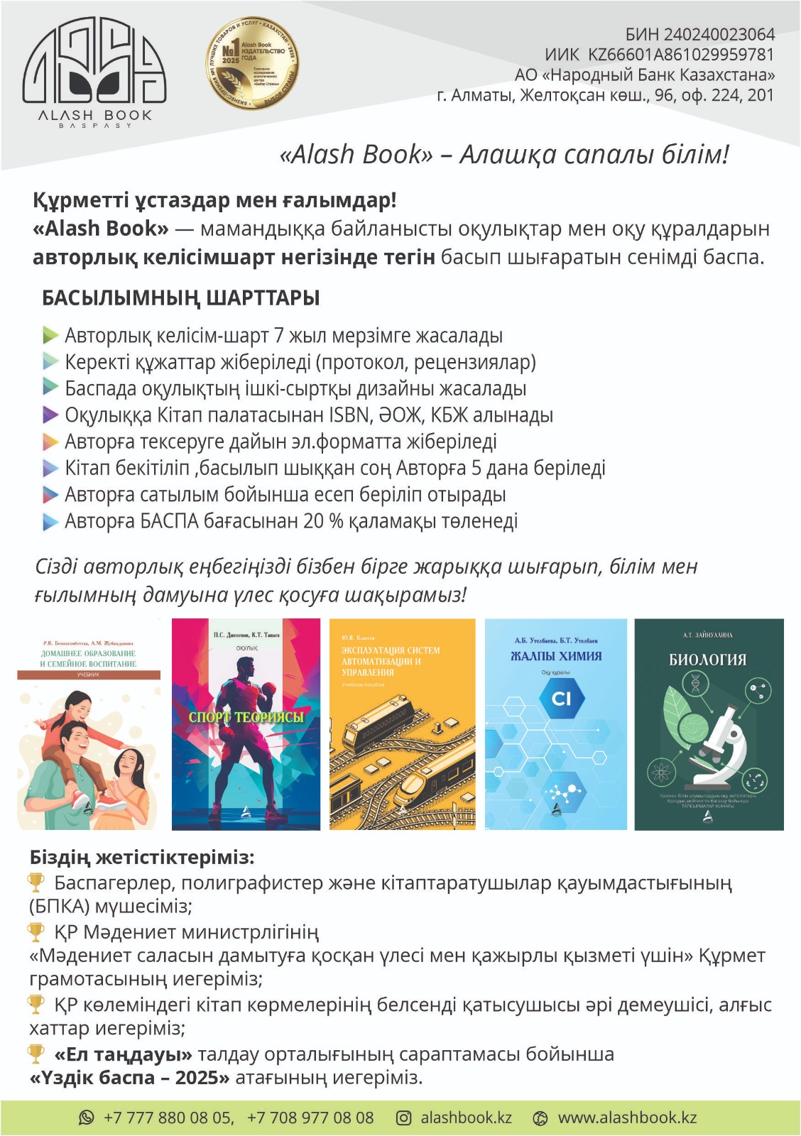 WhatsApp Image 2026-01-15 at 16.49.48.jpeg